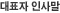 ǥ λ縻